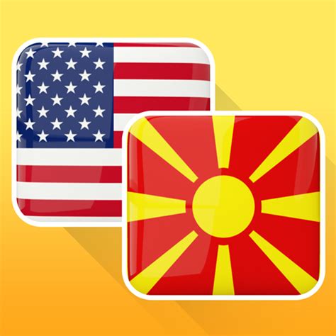 google translate macedonian english.